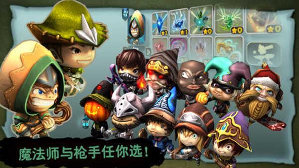 奇幻射击最新版截图1