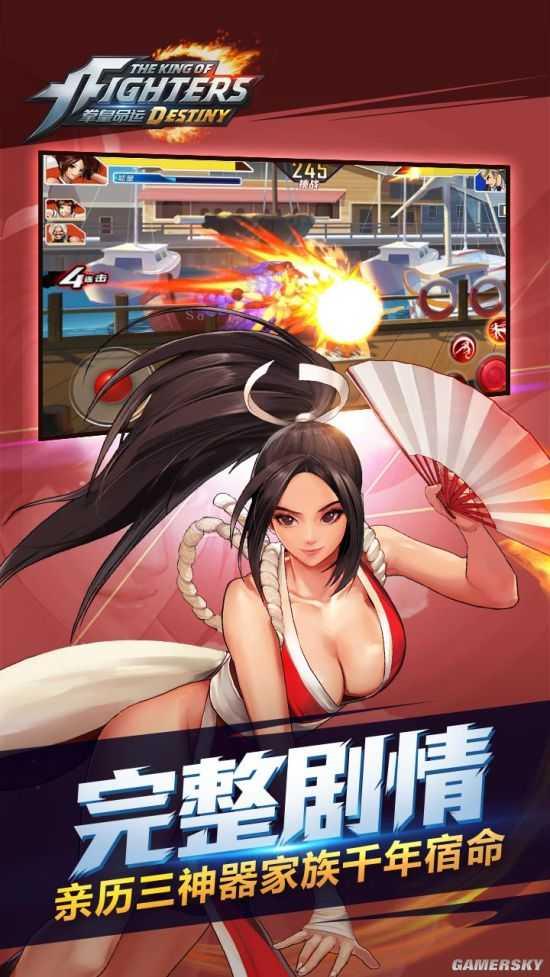 拳皇觉醒(KOF ALLSTAR)截图0