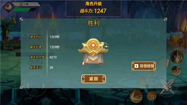 阿拉德战争免广告截图2