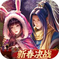 新斗罗大陆新版本