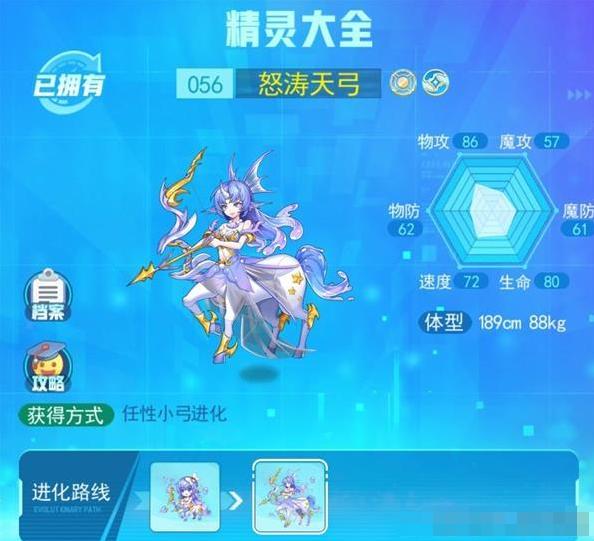 精灵手表游戏手机版下载-精灵手表游戏手机版（攻略）下载