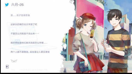 兰空VORAZ国际服截图0