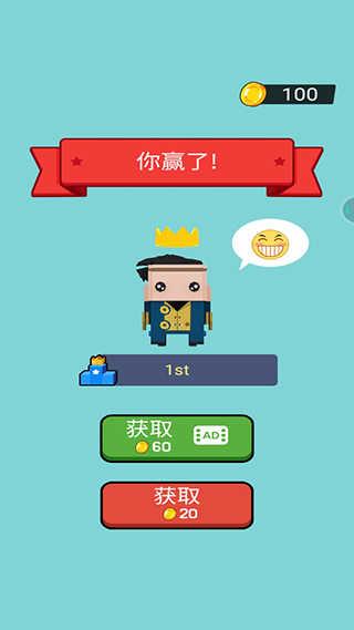 文字快跑截图2
