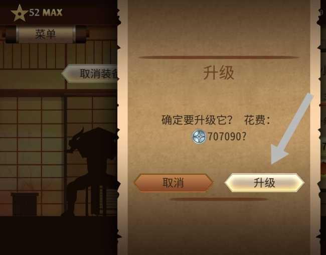 暗影格斗2怎么附魔 暗影格斗2附魔方法