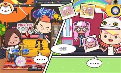 米加小镇：商店截图0