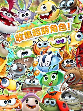 呆萌小怪物截图0