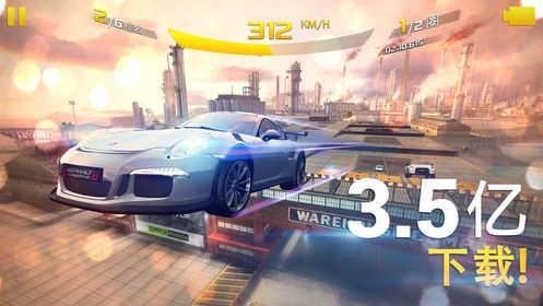 狂野飙车8破解截图1