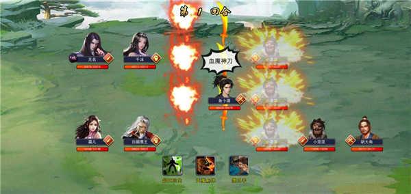 濡沫江湖破解版折相思游戏攻略8
