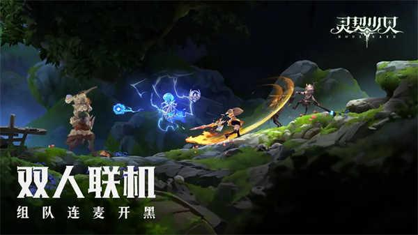 灵契少女v1.0.1截图2