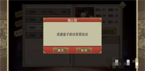 皇帝成长计划2白嫖全卡包13