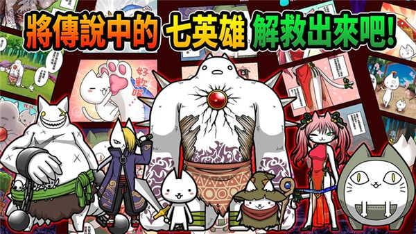 进击的喵喵(Cats the Commander)截图2