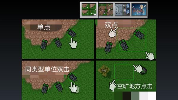 铁锈战争莱顿科技1.14版下载-铁锈战争莱顿科技mod版下载v1.14破解版