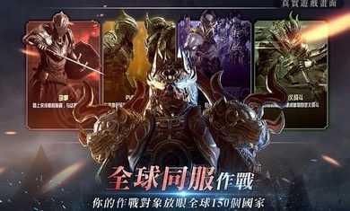 不速之客精英(Invictus)截图0