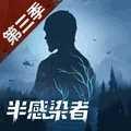 明日之后网易官方服