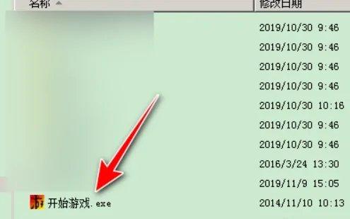 天尚网