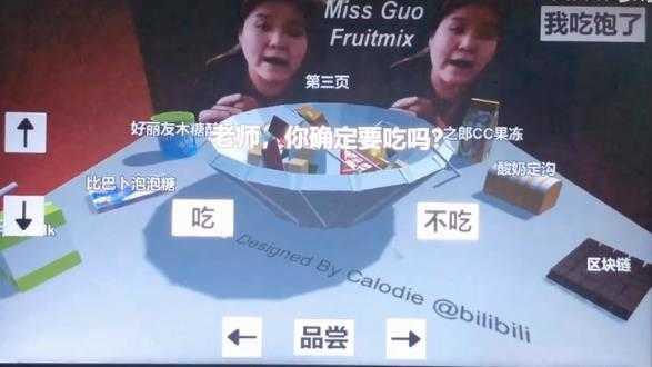 郭老师3d水果捞模拟器无广告版截图2