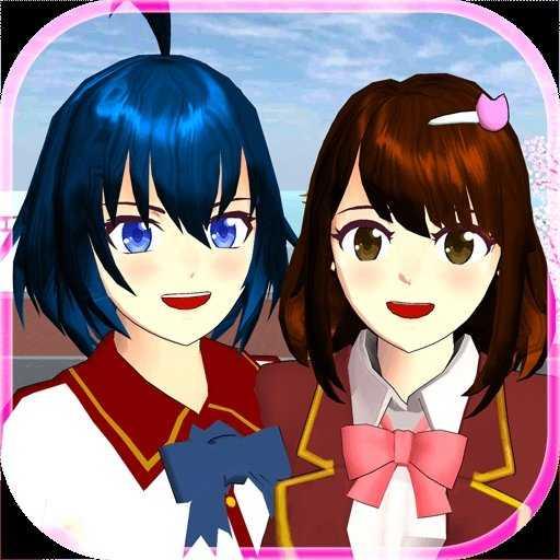 樱花校园1.038.85中文版