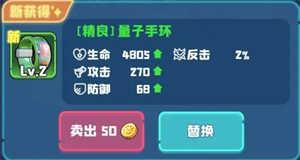 夜幕行动九游版新手攻略截图3