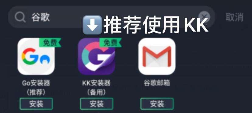 黎明杀机手游亚服怎么登录 黎明杀机手游亚服登录教程