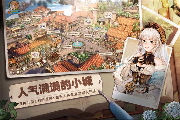 森之国度手游截图1