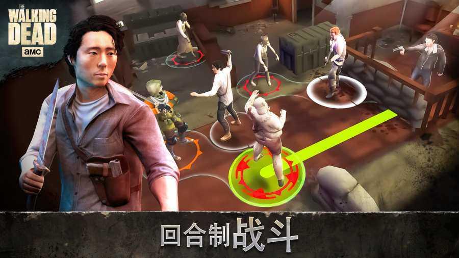 行尸走肉无人之地手游安卓汉化截图3
