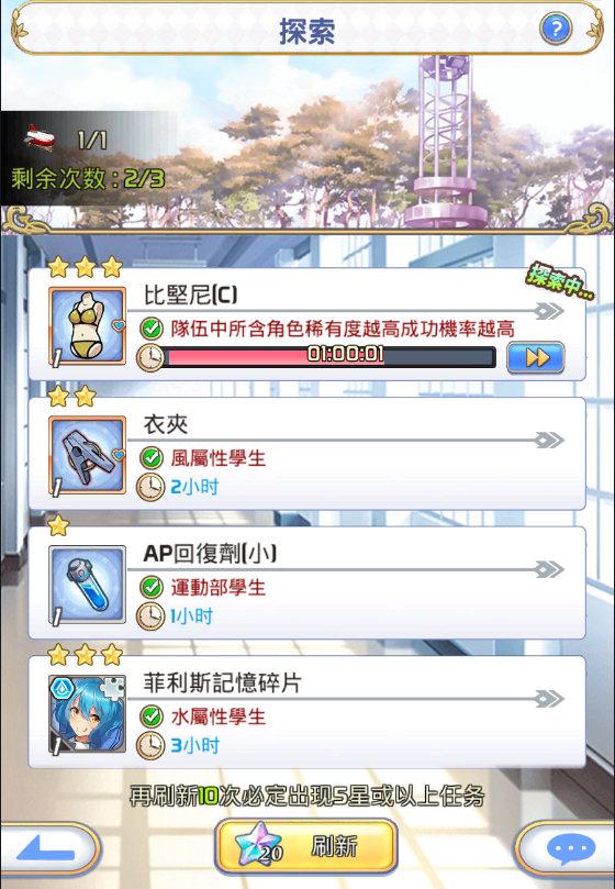 天尚网