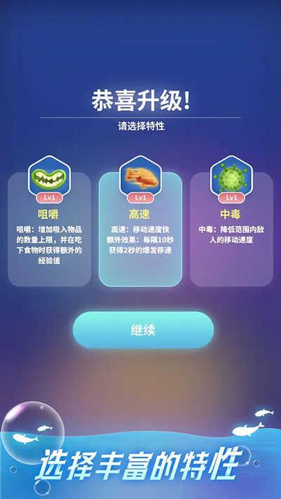 不可思议的催眠进化截图0