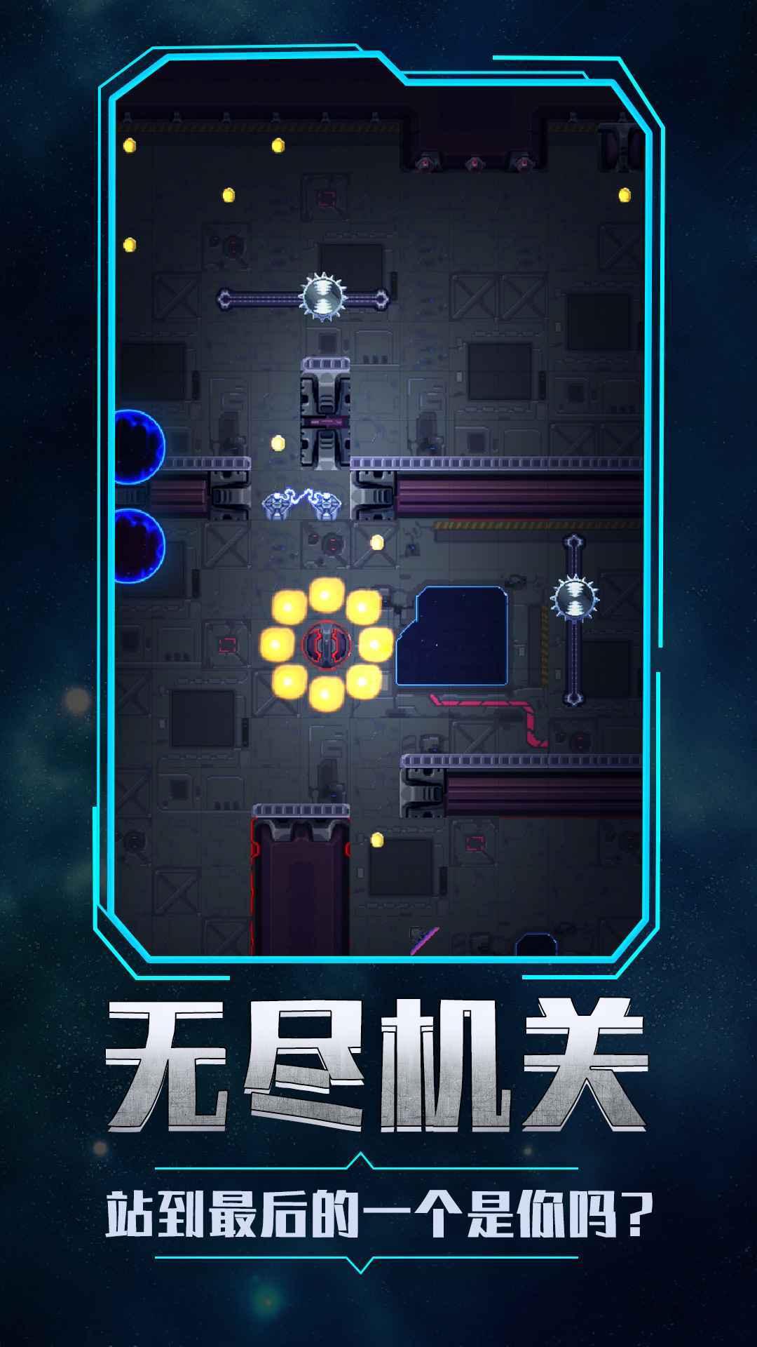 次元宇宙机甲正式版截图1