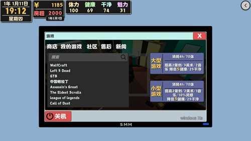 属性与生活2游戏下载-属性与生活2游戏最新版下载