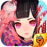 阴阳师九游版