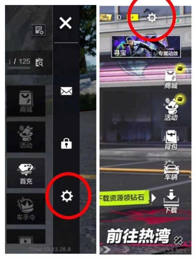 极品飞车手游新手攻略7