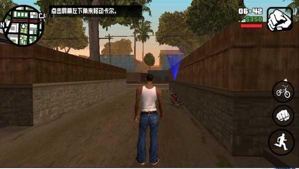 侠盗猎车手圣安地列斯手机中文内置作弊菜单版