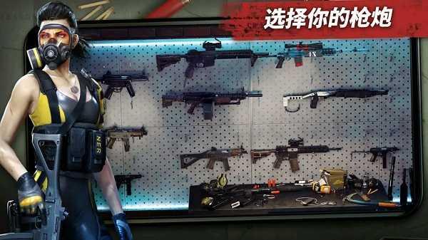 僵尸边缘截图0