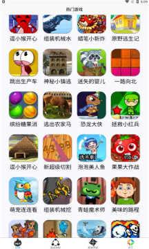 小黑虫游戏盒子手机版软件截图1