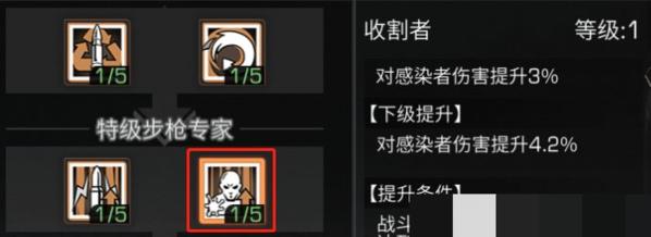 明日之后图片12