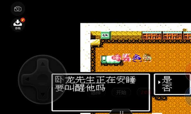 吞食天地2诸葛亮怎么叫醒的 吞食天地2诸葛亮叫醒的方法