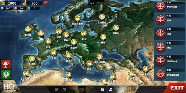 世界征服者4强国梦MOD下载-世界征服者4强国梦mod无限勋章版下载