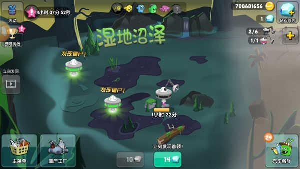 僵尸榨汁机(内置功能菜单)