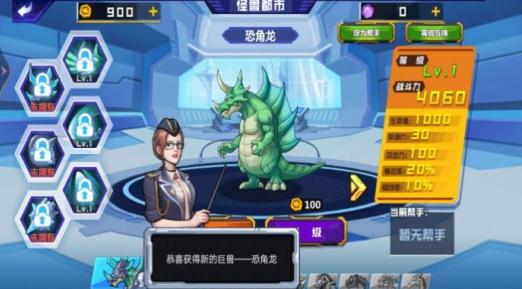 外星生物大战手游下载