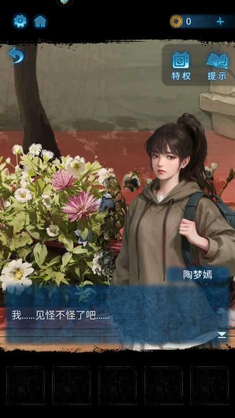 纸嫁衣5来生戏正式版