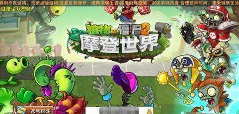 易玩网