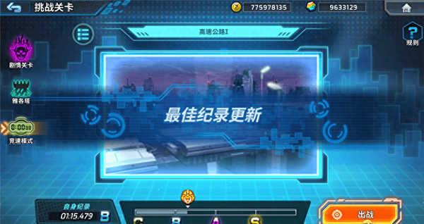 洛克人xdive单机版