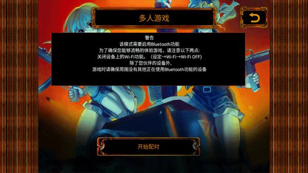 合金弹头2（Metal Slug 2）截图3