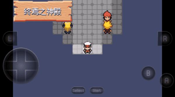 口袋妖怪究极绿宝石III修复版