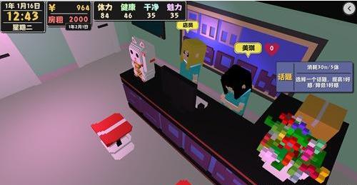 属性与生活2无限金币版下载-属性与生活2无限金币版最新版下载