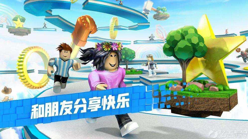 罗布乐思美服截图2