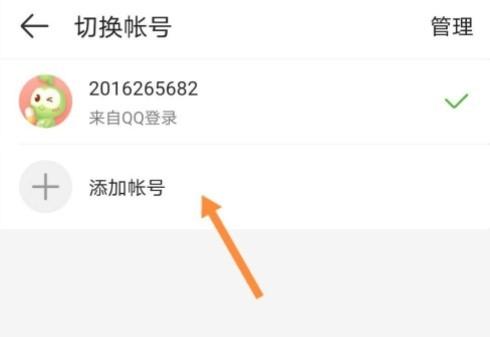 汤姆猫跑酷怎么找回以前的账号 汤姆猫跑酷找回以前的账号方法