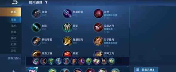 王者荣耀s21赛季-王者荣耀s21赛季