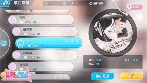 恋与恋练生新手攻略2