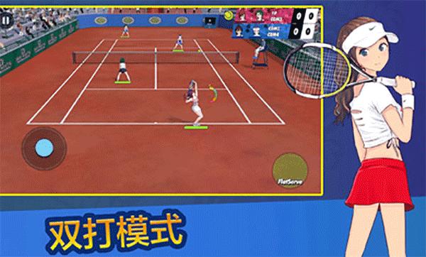女子网球联盟（Girls Tennis League）截图0